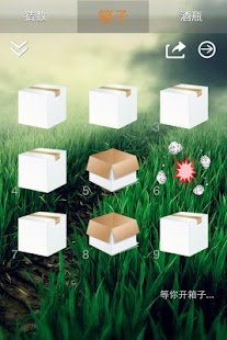 How to mod i真心话大冒险 lastet apk for android