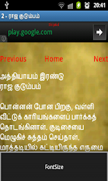 Parthiban Kanavu by Kalki poster 5