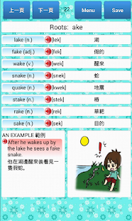 How to get 英文圖像背單字-字根字群 1.35 unlimited apk for laptop