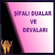 DUALAR, ŞİFALI DUALAR