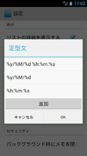 Kumagusu(圖6)-速報App