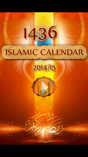 ISLAMIC HIJRI CALENDAR 2015