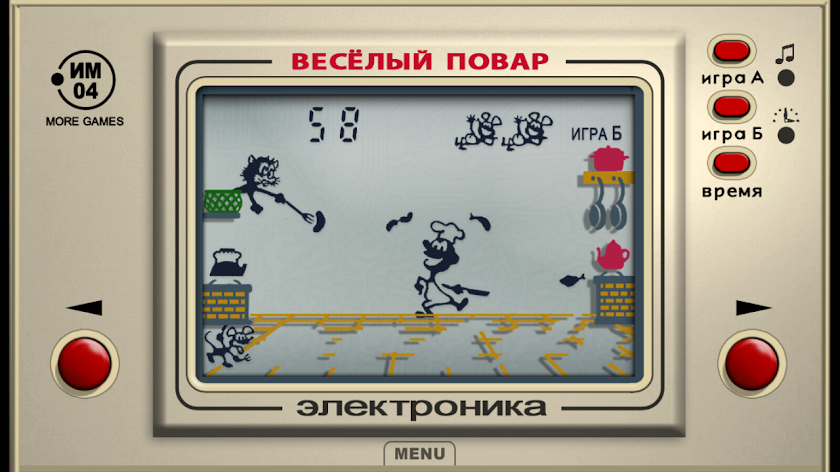 Merry Cook Screen 2