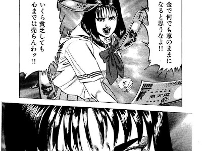 コンプリート！ 漫画 無料 女帝 201104