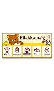 Rilakkuma Function Widget 1