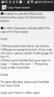 Copy Paste Search(圖6)-速報App