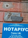 Tretyakov Memorial Tab