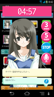 How to download アンナのタイマー 1.0 apk for android