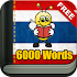 Learn Thai Vocabulary - 6,000 Words5.6.1