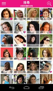 Date-me – 免費交友(圖1)-速報App