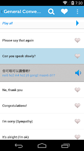 Learn Cantonese Phrasebook(圖2)-速報App