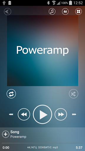 Poweramp Skin Sphere