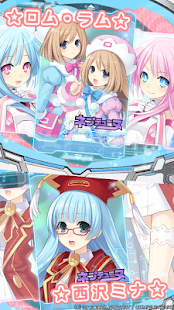 How to mod ネプテューヌ きせかえっ！ルウィーパック 1.1.1 apk for bluestacks