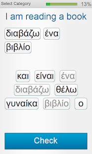 Learn Greek - Fabulo(圖2)-速報App