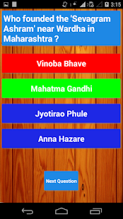 Lastest IAS INDIA QUIZ APK
