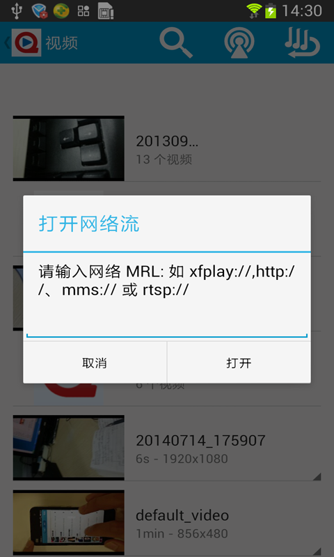 吉吉影音播放器 Screen 1