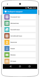 Сынак (beta) poster 2