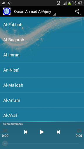 Coran complet Ahmad Al-Ajmy