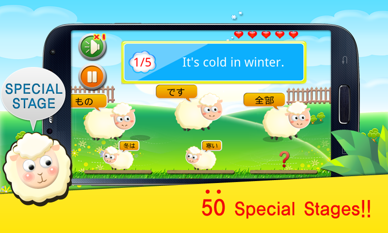 TS Japanese Talk Game Screen 3