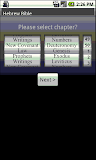 Hebrew Bible