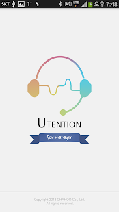 Lastest Utention For Manager- 스마트 성적향상 APK for Android