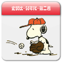 Snoopy史努比系列图书pad版（二） logo