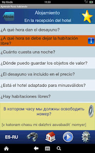 Aprende Ruso hablando(圖2)-速報App