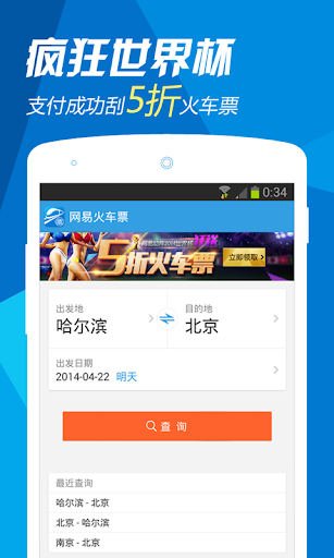 實況棒球TOUCH2014 - QooApp