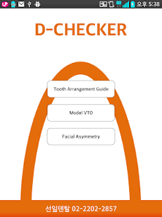 D-Checker(圖1)-速報App
