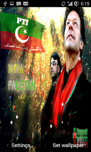 download PTI Live Wallpaper free